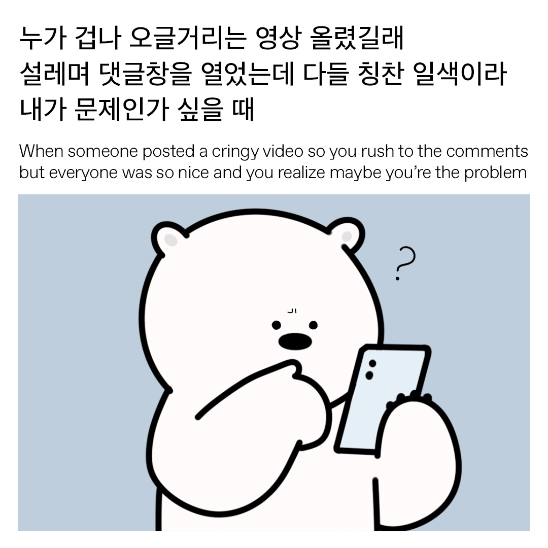 @glow bear