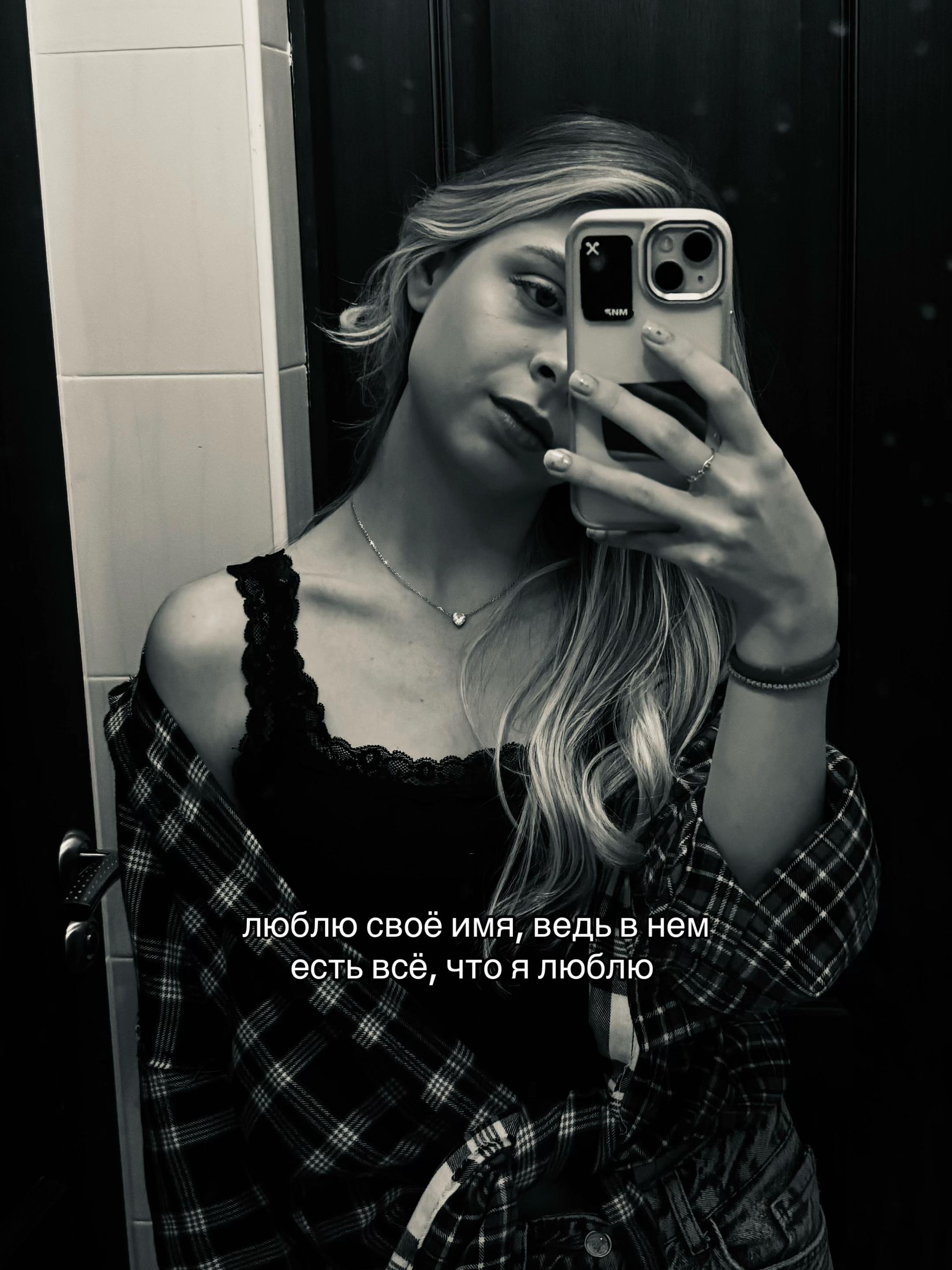 @шабаева