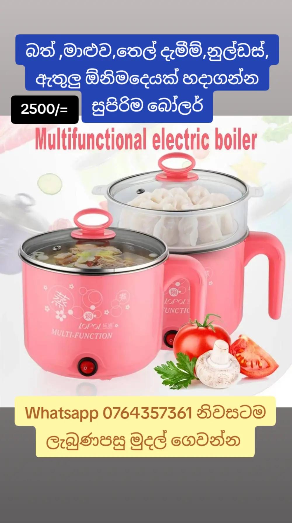 @Ruka Products 2
