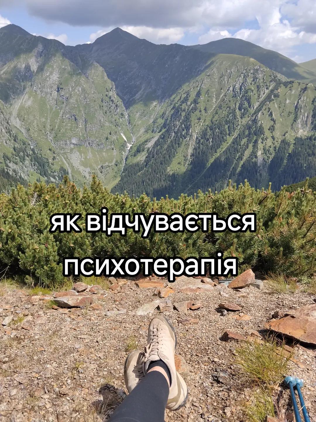 @ТРИВОЖНИЙ ПСИХОЛОГ