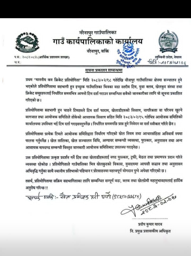 @Sourav Joshi