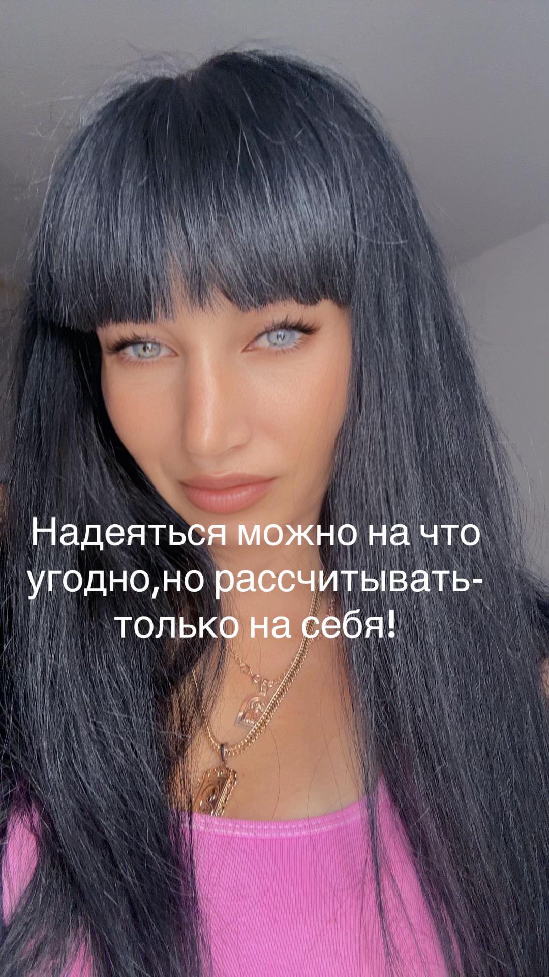 @💕Настюша💕чек💕