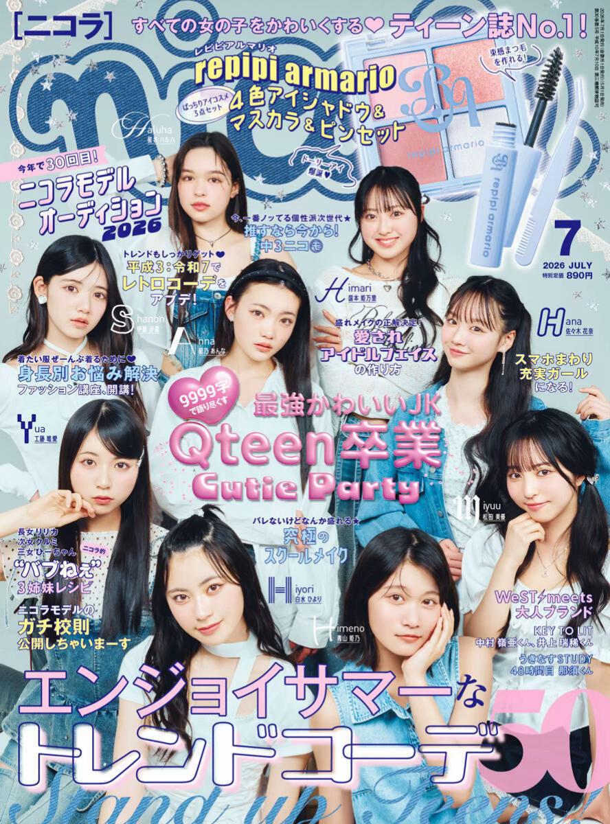 @雑誌 nicola（ニコラ）公式