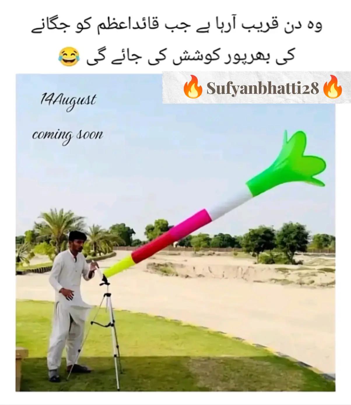 @sufyanbhatti28✅