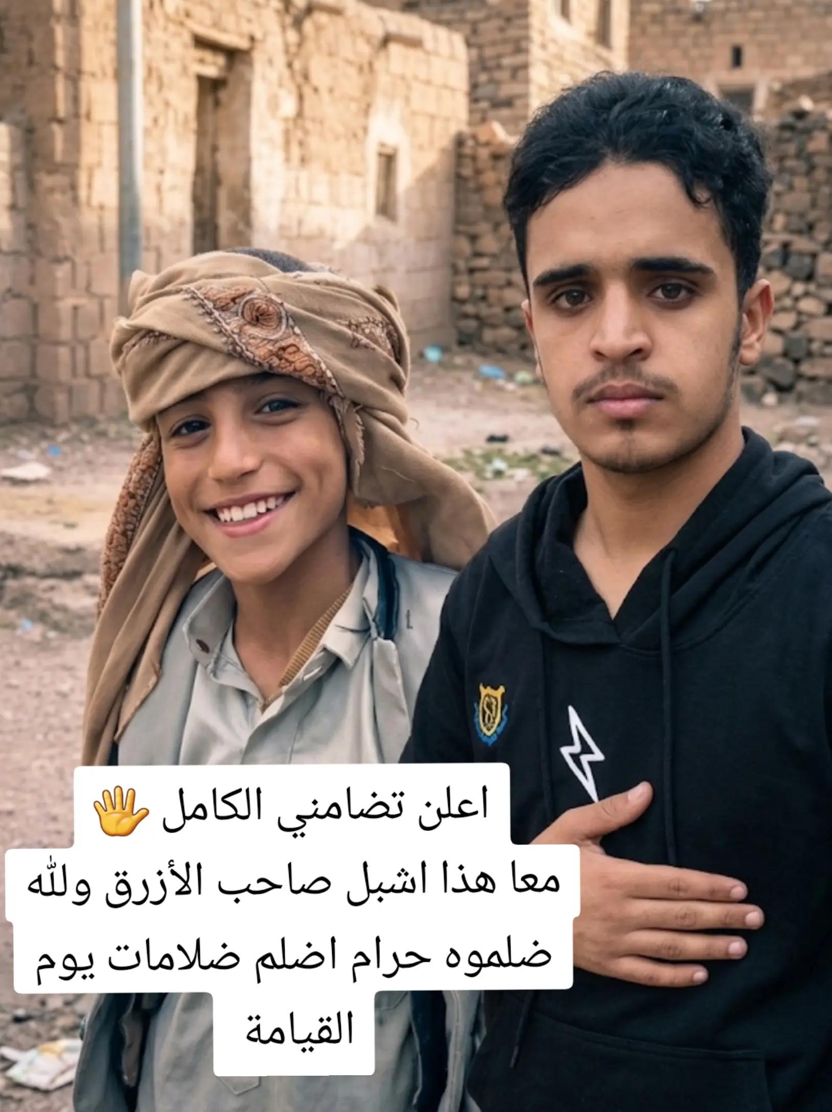@صهيب الهمداني ✪2