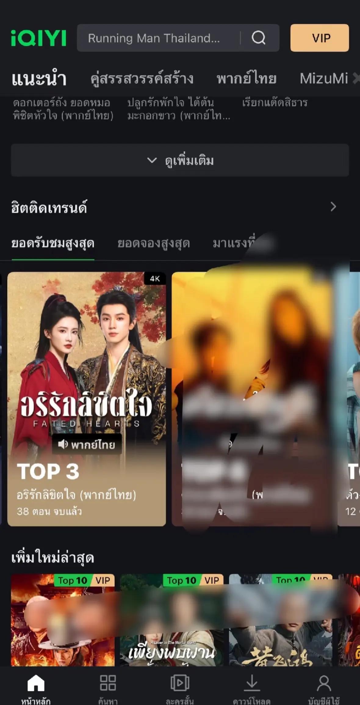 @QINYUAN CP 🇹🇭