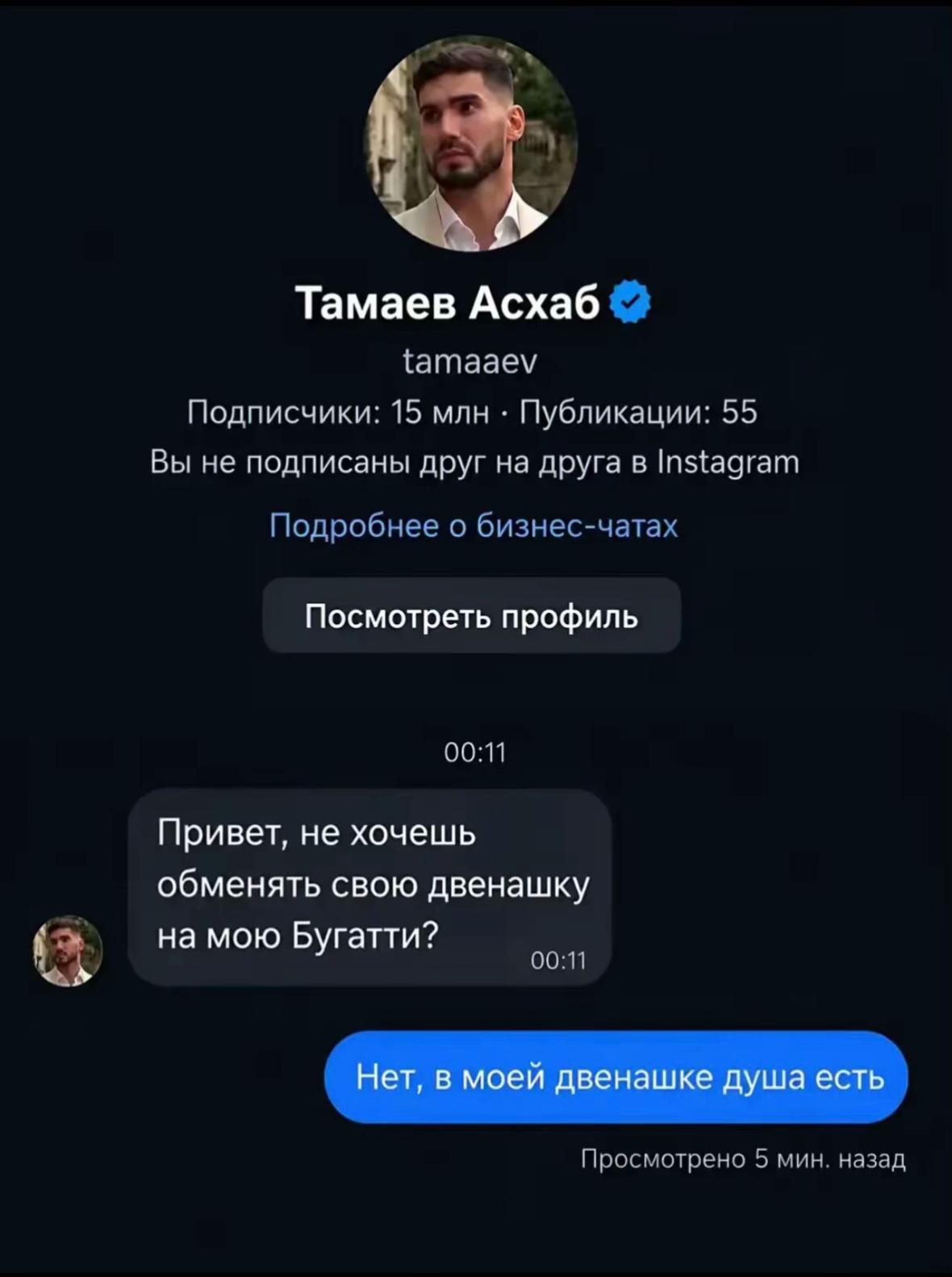 @strityxa_058