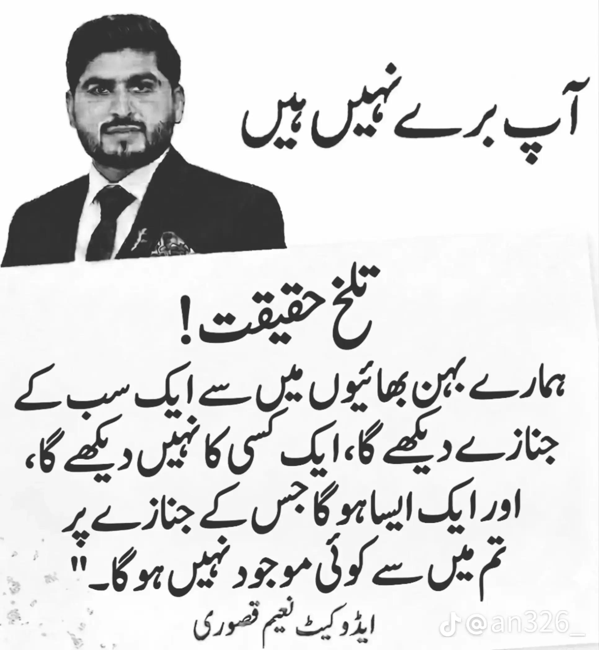 @Khan
