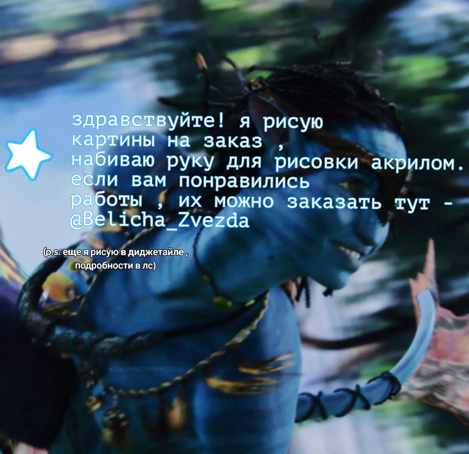 @🍇&lsaquo;&ldquo;Ежᴇʙиᴋᴀ&rdquo;&rsaquo;🌟@