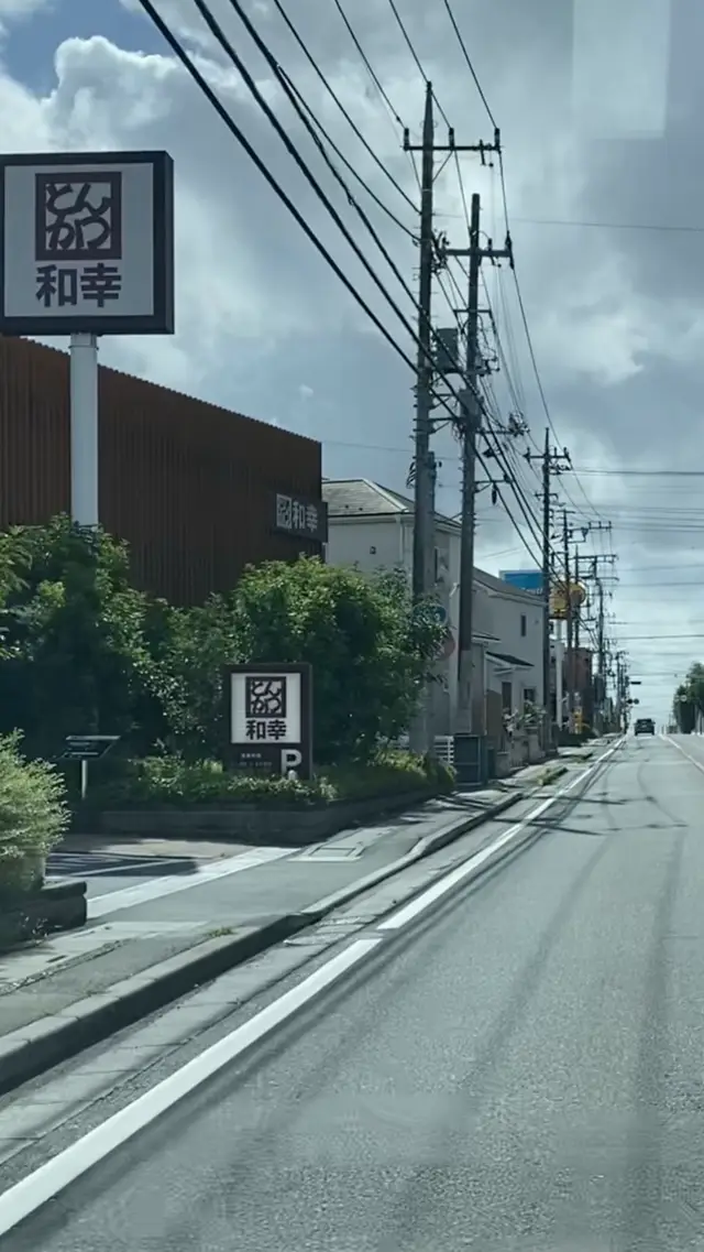 @ただしー
