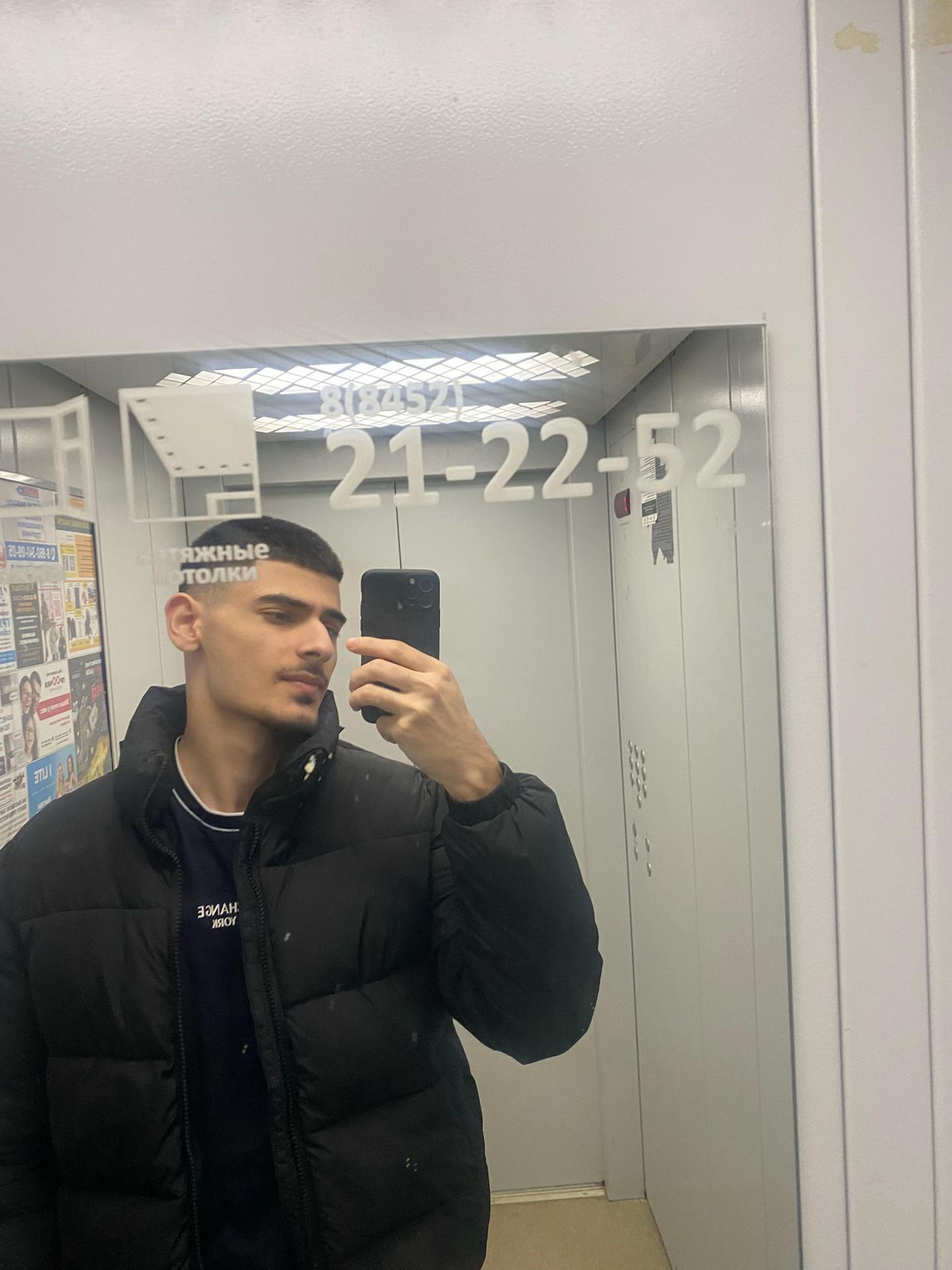 @Намик