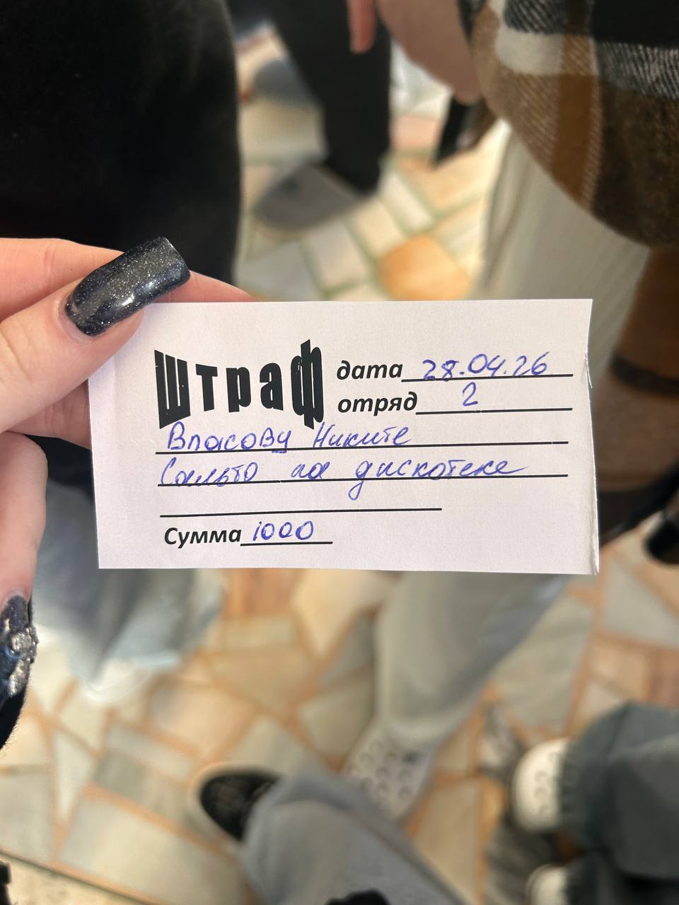 @nikitosognetyshitel🎰