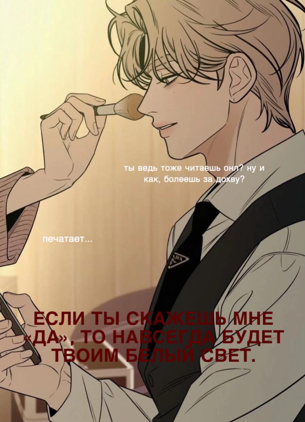 @бесовский крысолов