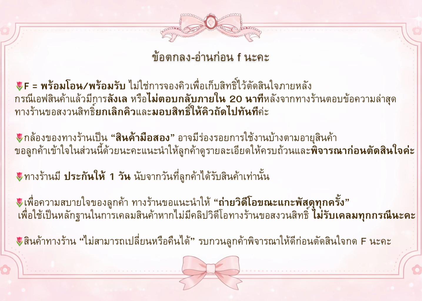 @aydora.shop ⟡