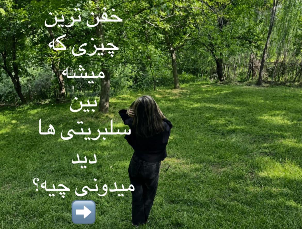 @a;naz