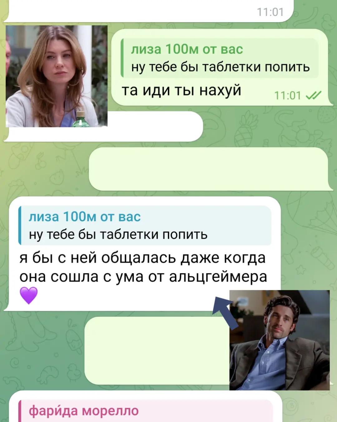 @мать косухи