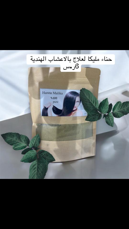 @Twinkle78000