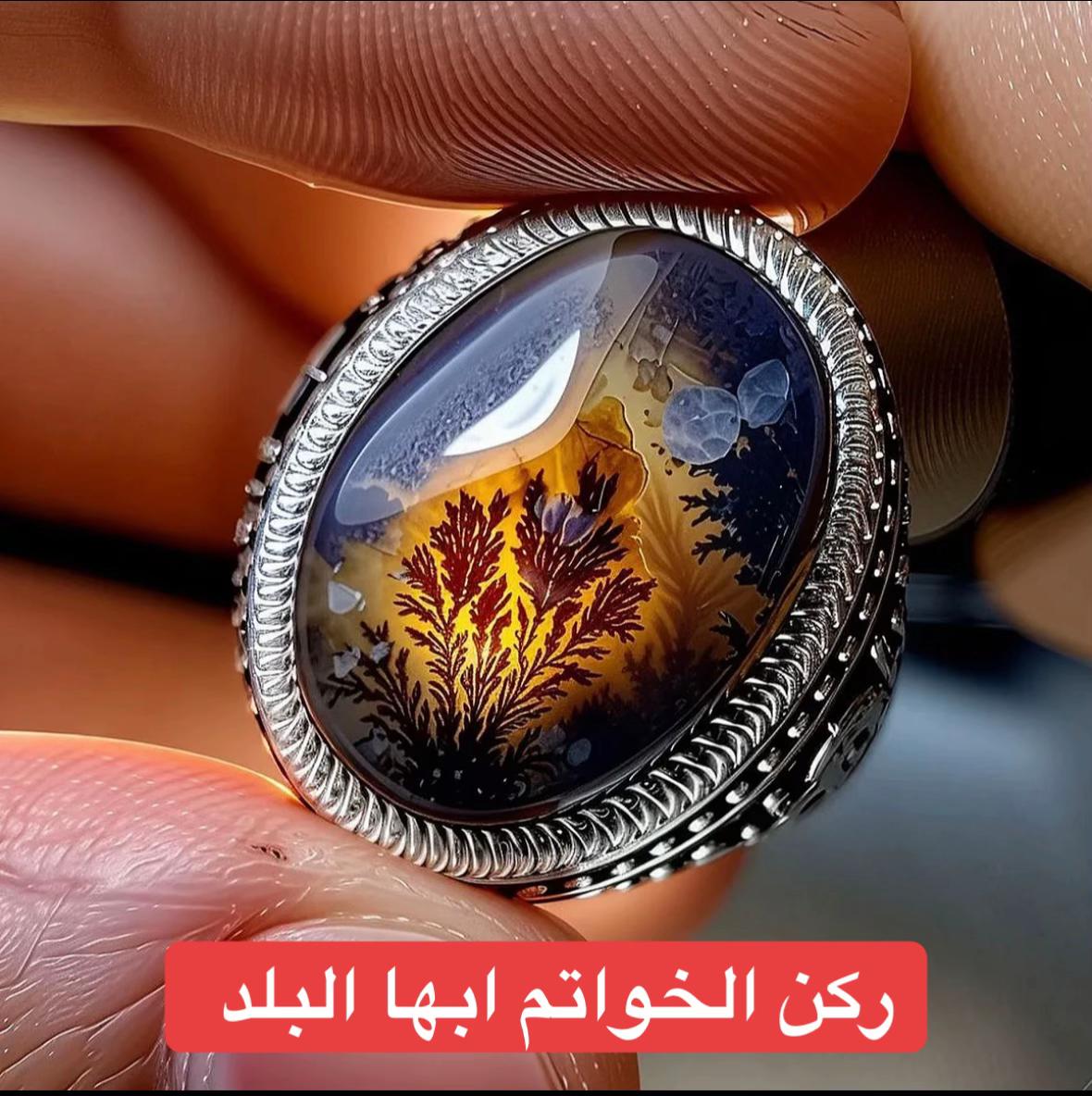 @ركن الخواتم والسبح📿 أبها
