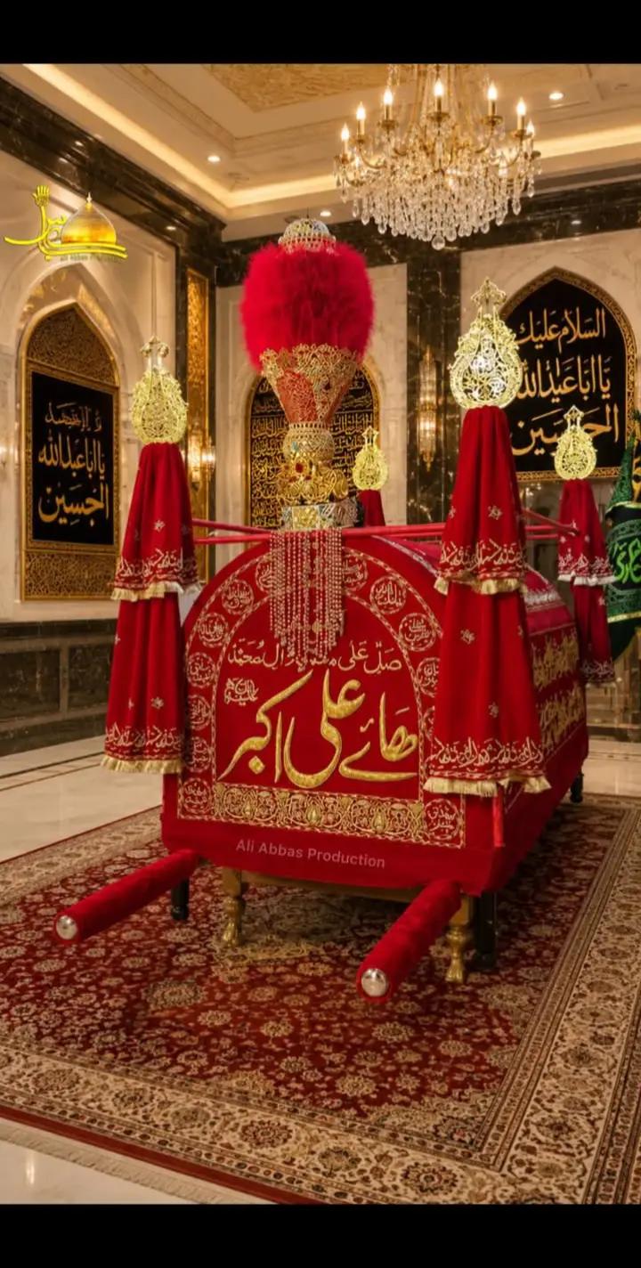 @ya Ali madad