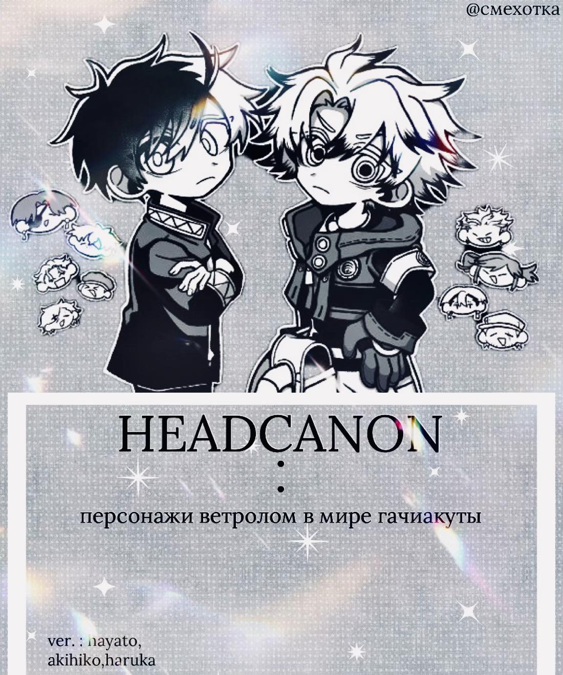 @смехотка