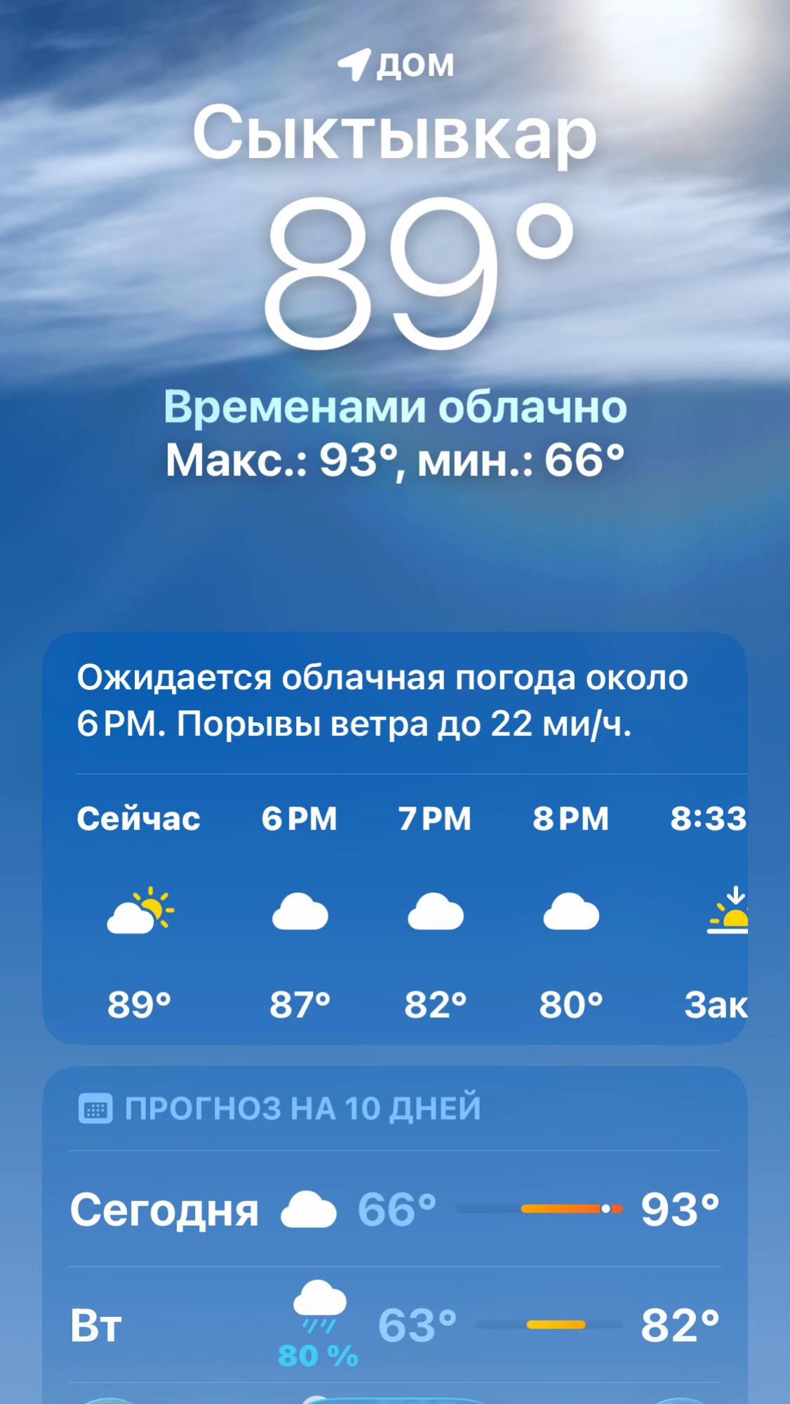 @русая