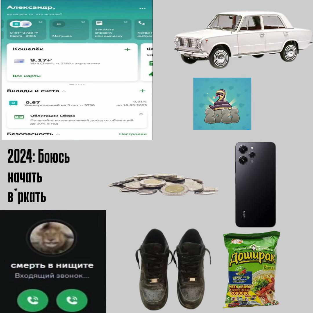 @Ссылка в био ❗️