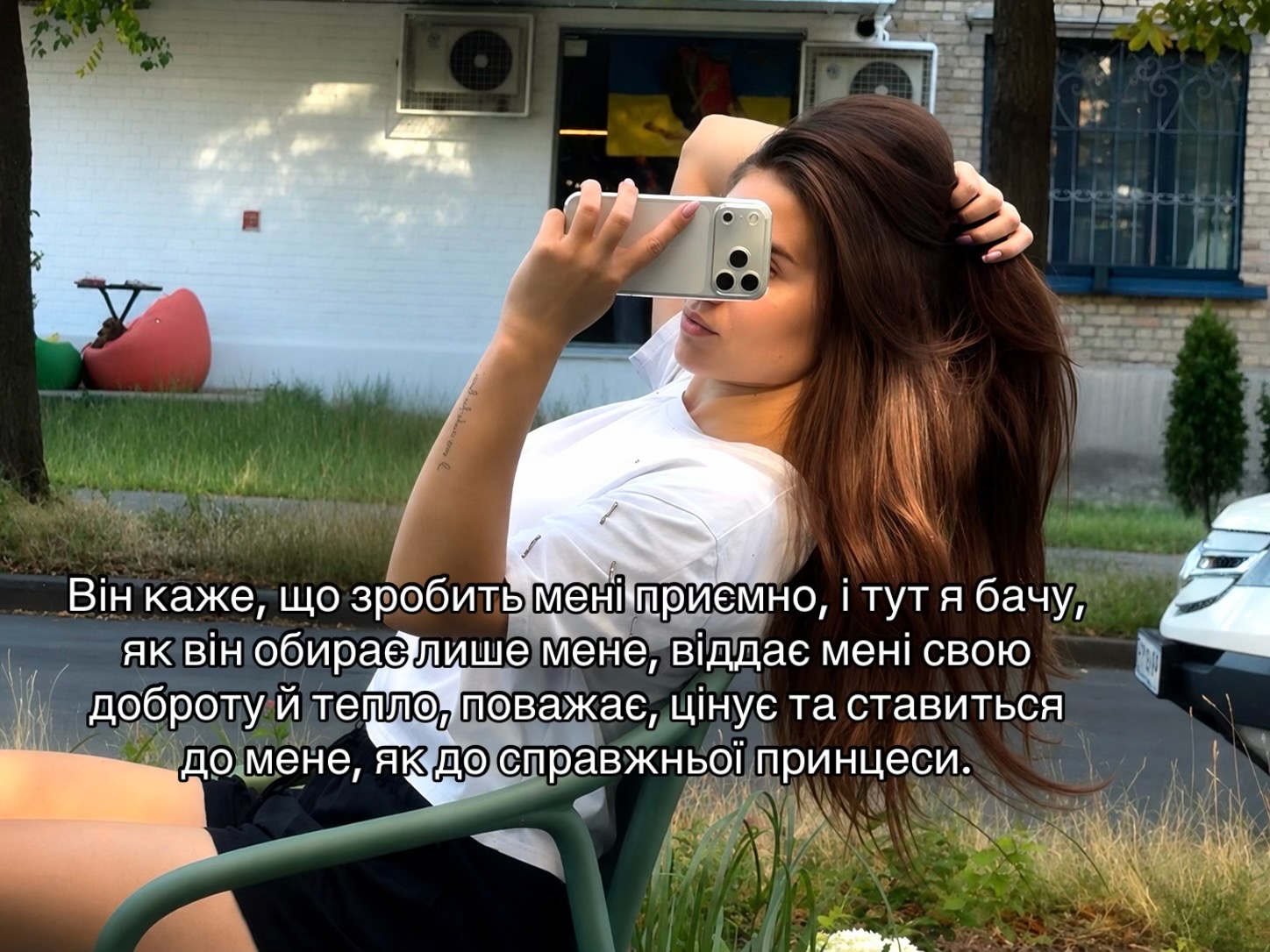 @Bohdanka 🎀