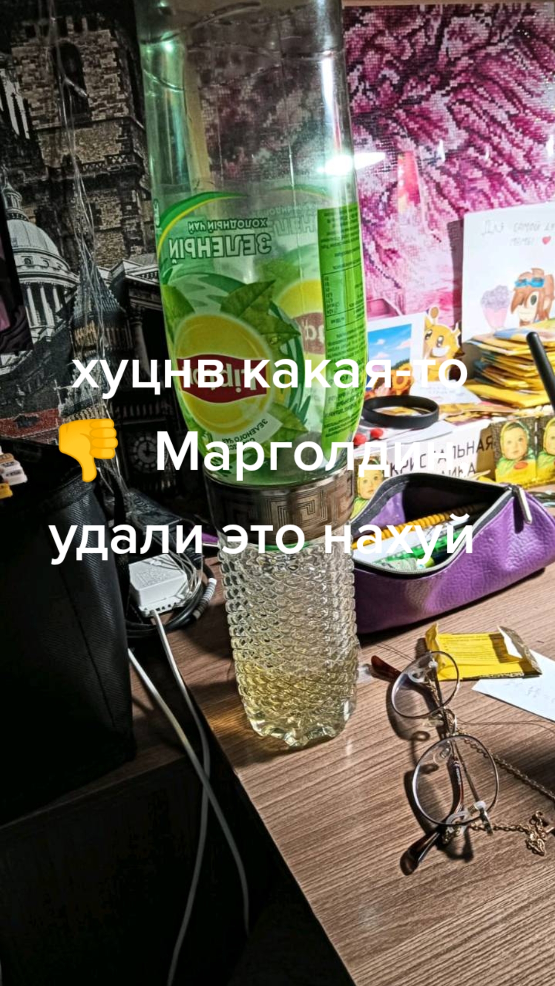 @Рина Вьетнам 228