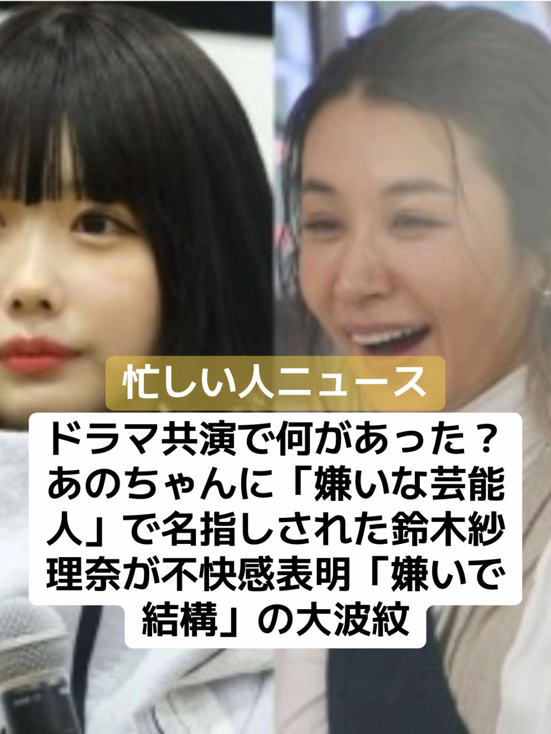@話題ニュース