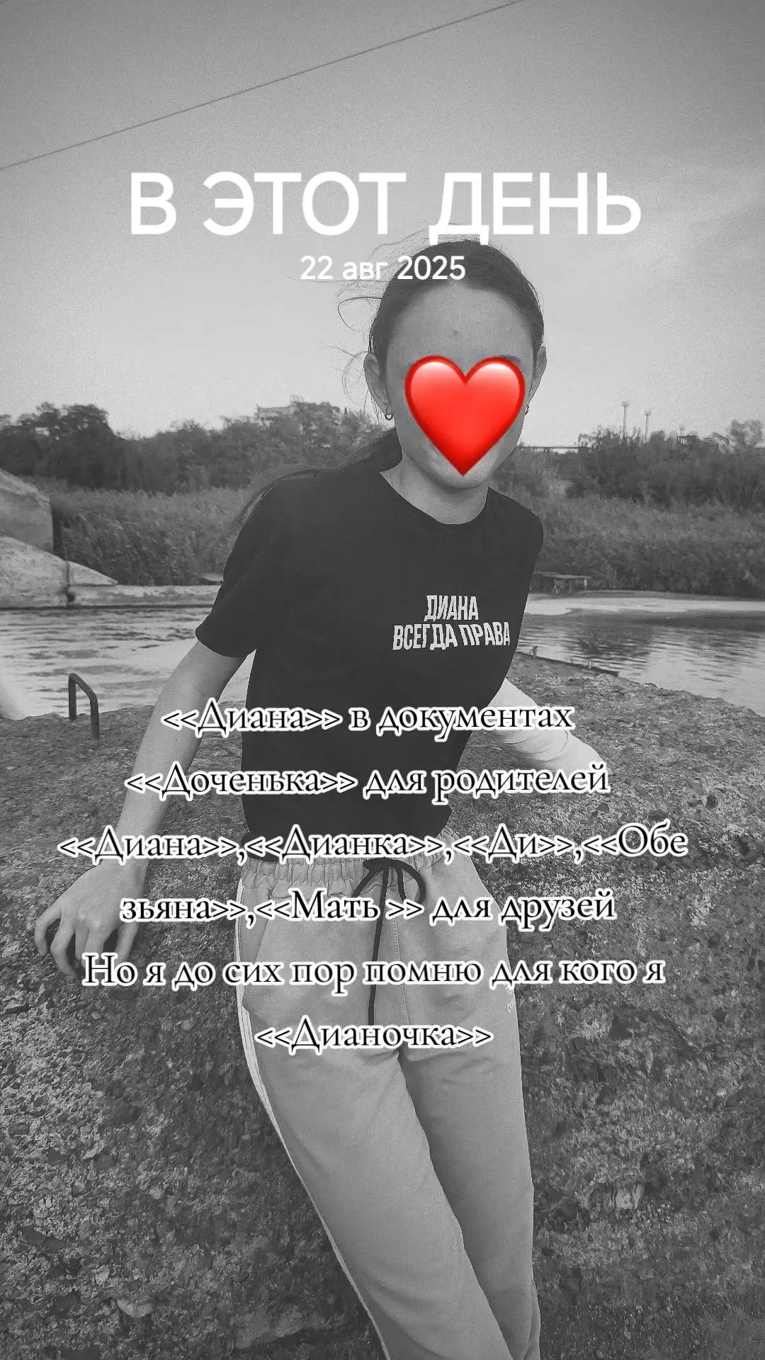 @dianka_00
