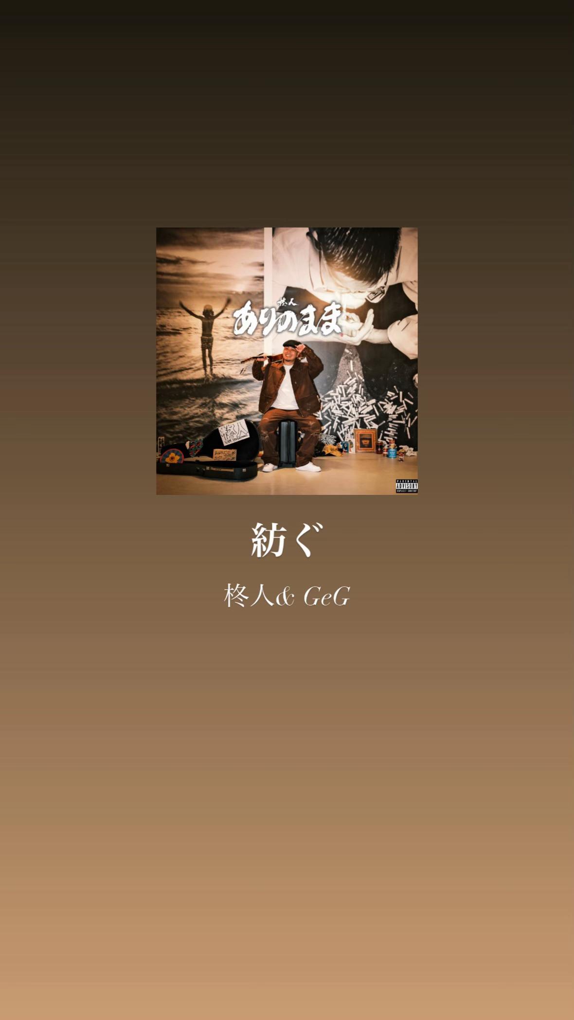 @【曲紹介】しー。🎧