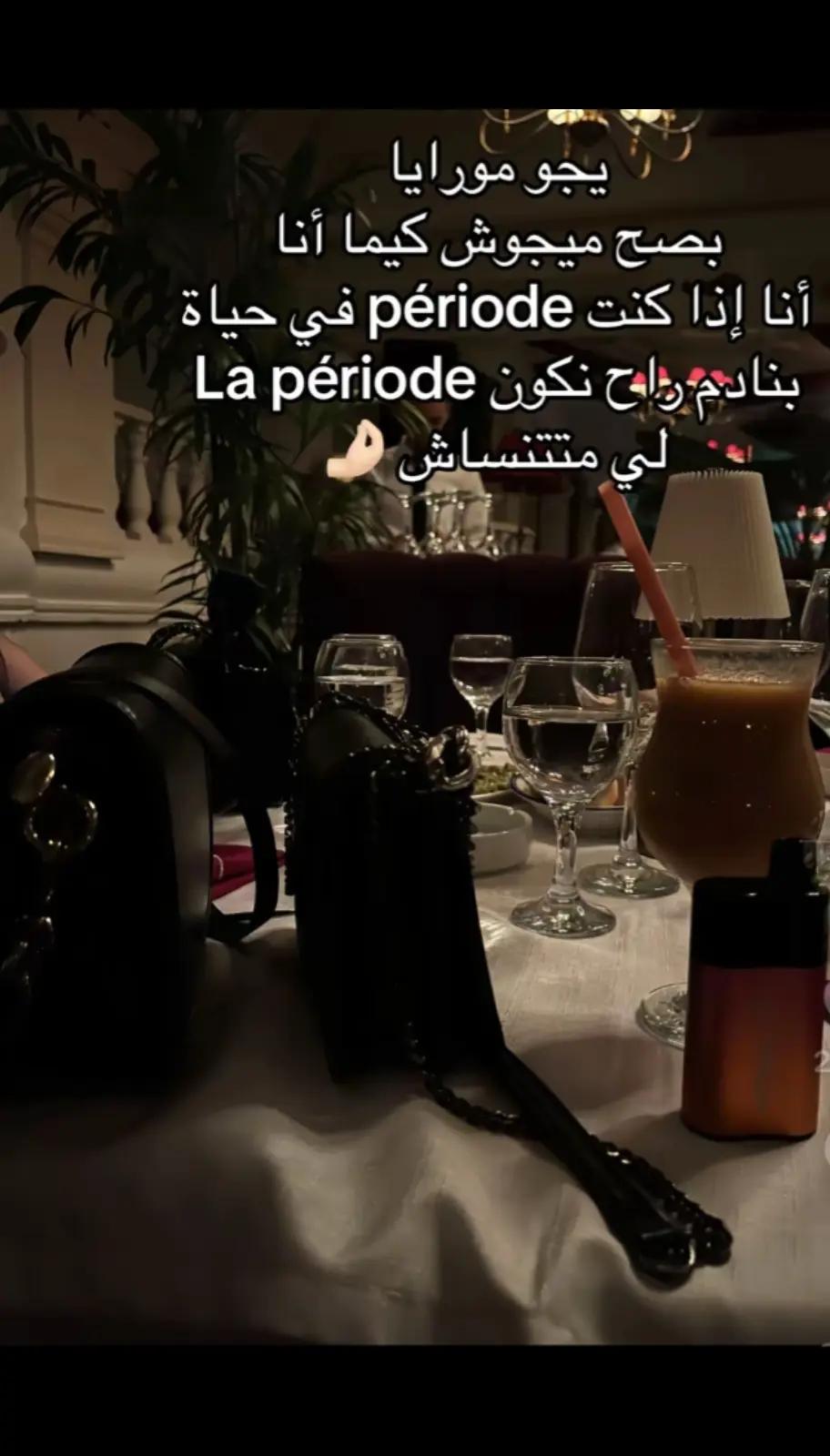 @Minoucha 48