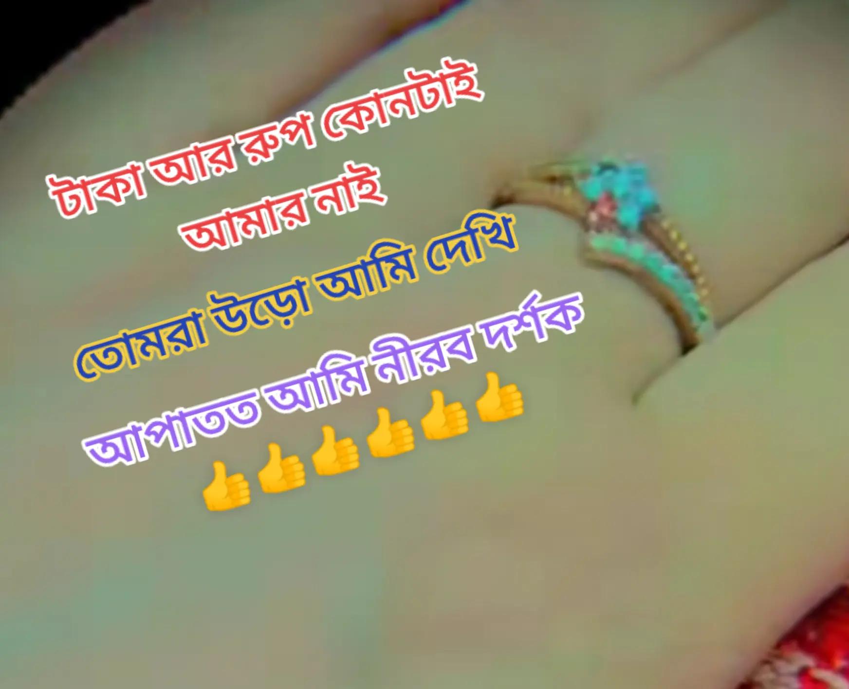 @❤️❤️ফারজানা ইতি❤️❤️