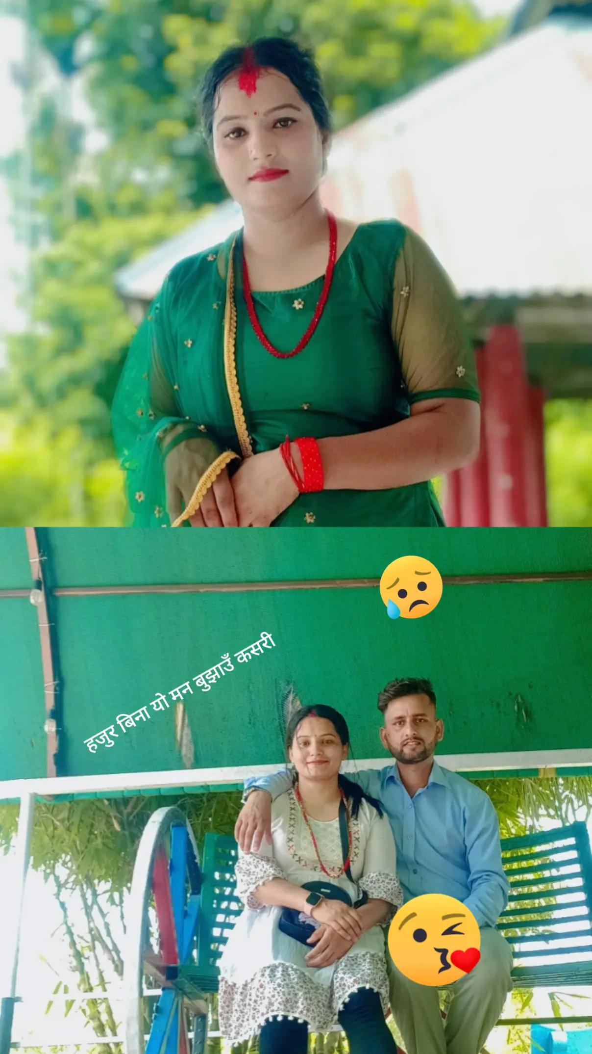 @muna upreti🥰👰💕❤️