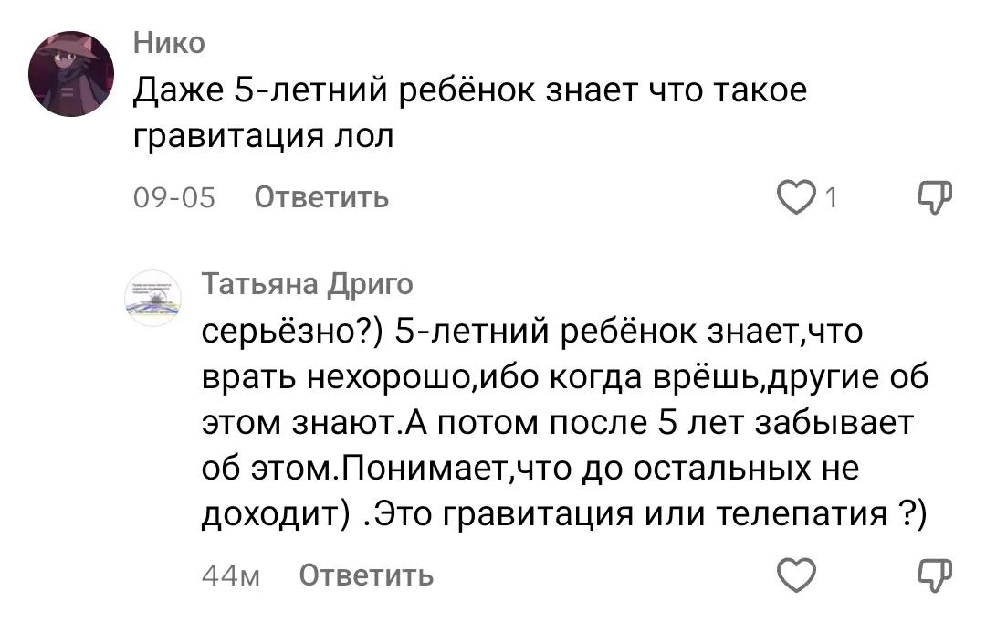 @глагол