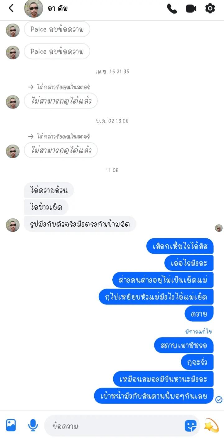 @ᩀꪆᩀϰꪙิꪉ ┇ⓏⒹ² หัวແのລњແನњดื้ਹ 2