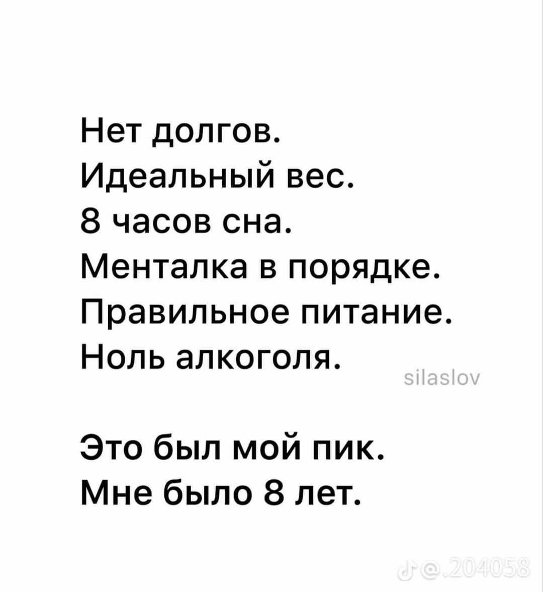 @Stanislav_the_fly
