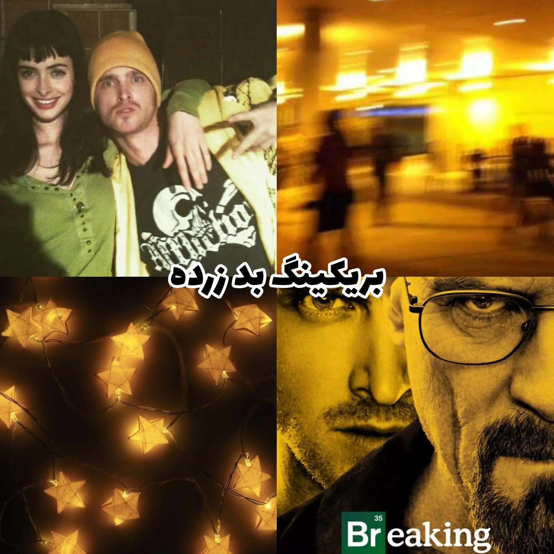 @𝘵𝘳𝘦𝘯𝘥𝘺 🌟†