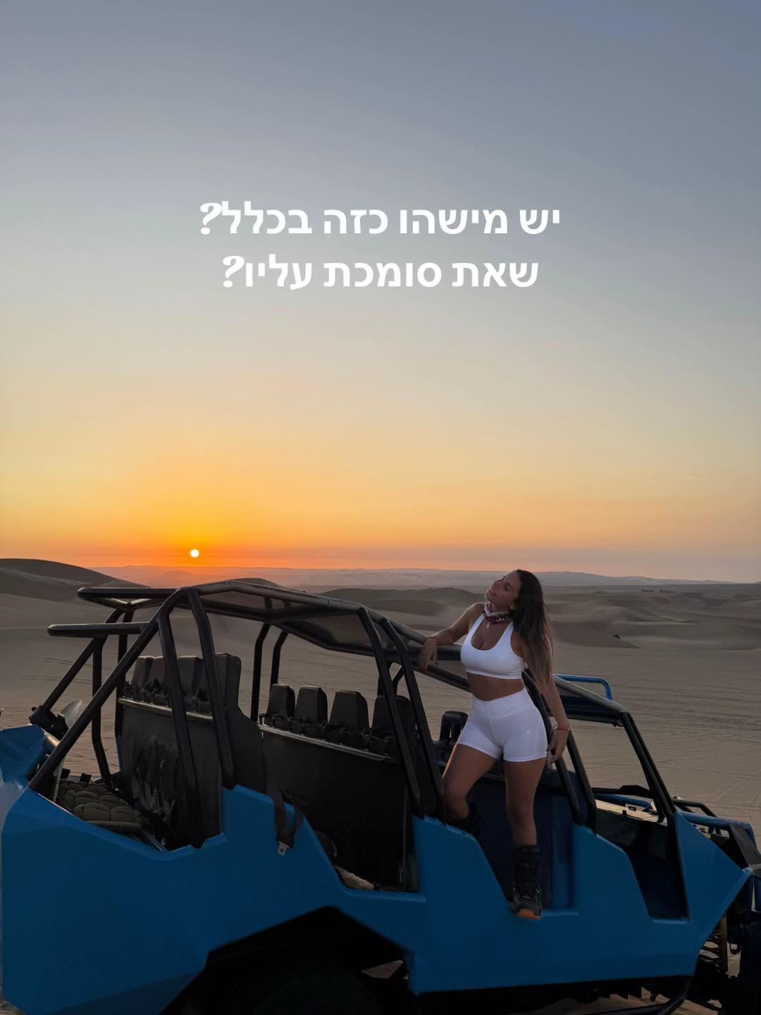 @Gaya Noam