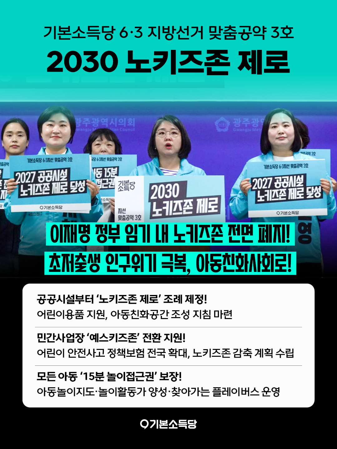 @익스모빌/김동석