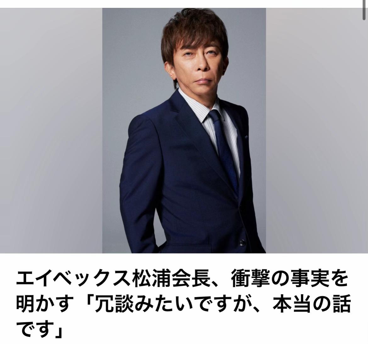 @The Voice Of Japan