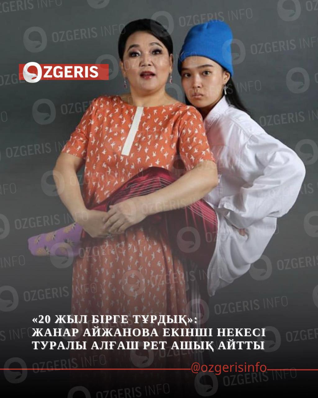 @OZgeris.kz