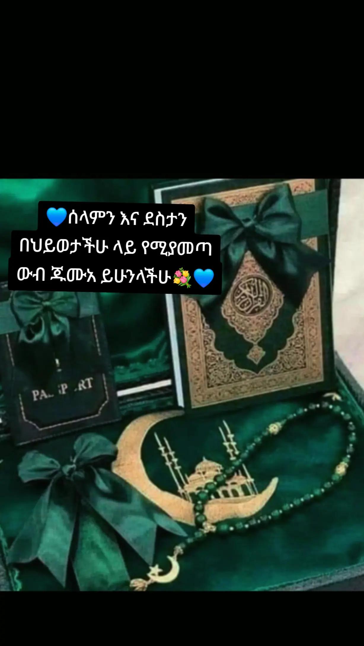 @💙ጦይብሺ💙