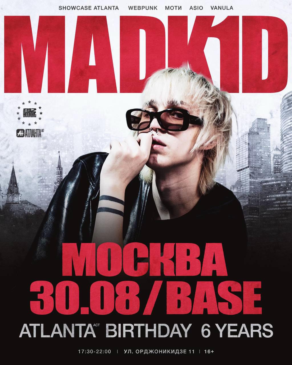 @тгк: 812BOOKING