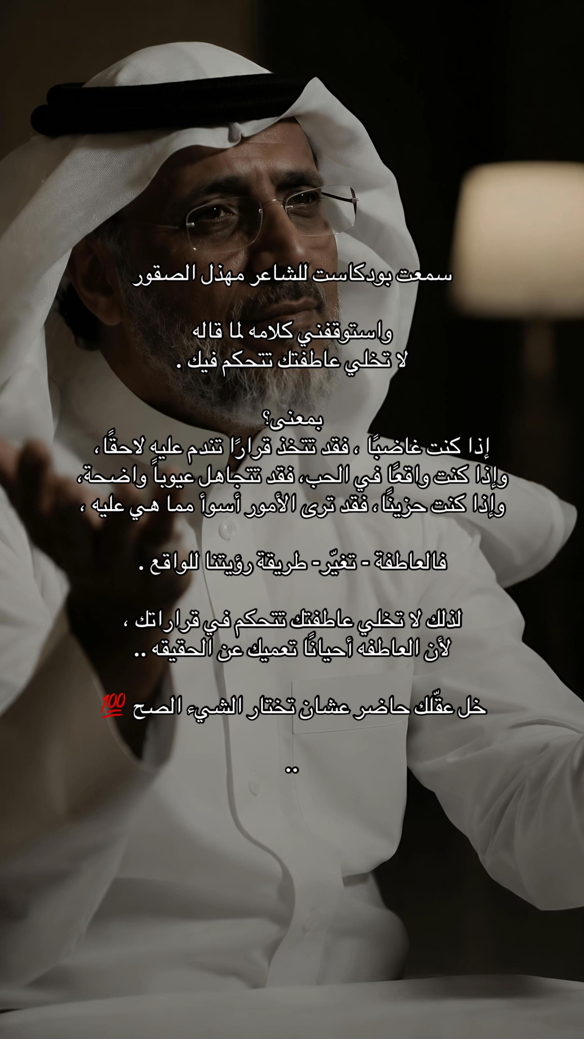 @شعور ᥫ᭡ .