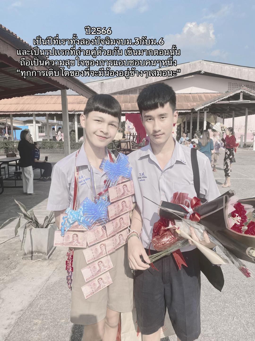@ปันปันเด็กการโรงเเรม