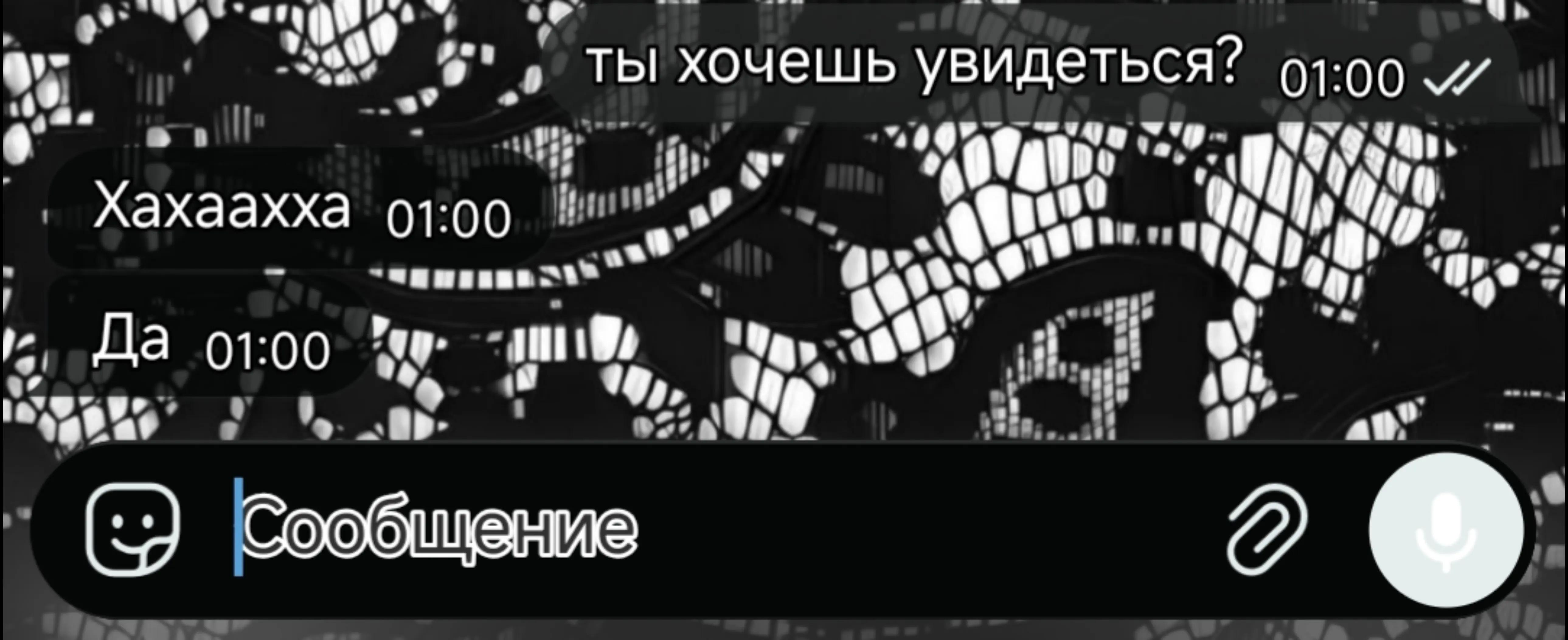 @соняя🥷🫶🏻