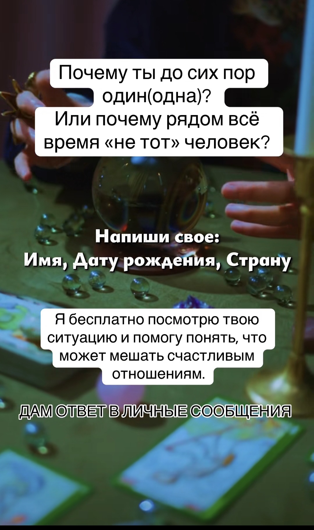 @вера надежда