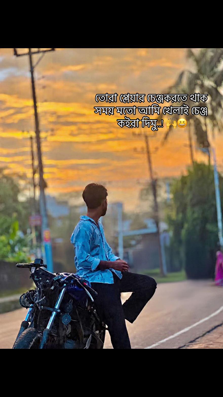 @SANBIR__HASAN