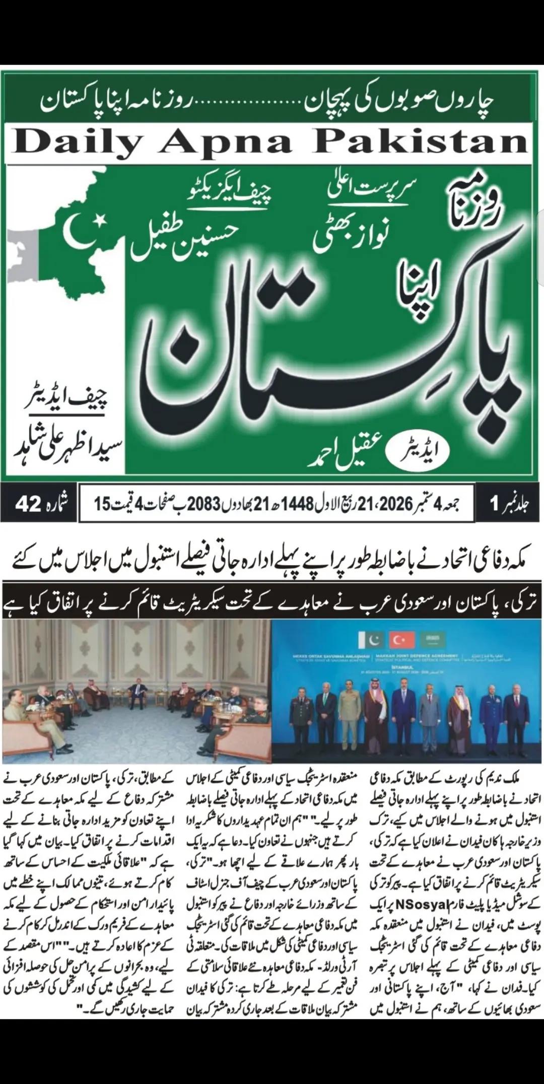 @malik.nadeem